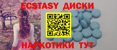 амфетамин Гусиноозёрск