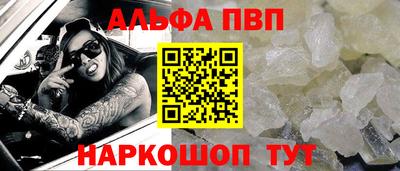 метамфетамин Азнакаево