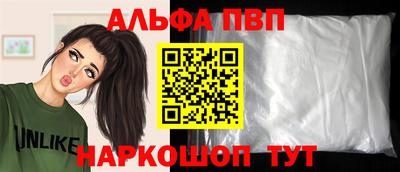 кокаин премиум Гусь-Хрустальный