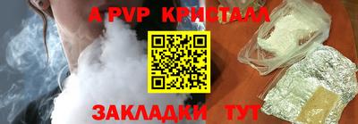 кокаин премиум Гусь-Хрустальный