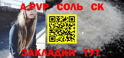 кокаин премиум Гусь-Хрустальный