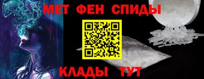 мяу мяу кристалл Абакан