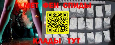 метамфетамин Азнакаево