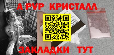 кокаин премиум Гусь-Хрустальный