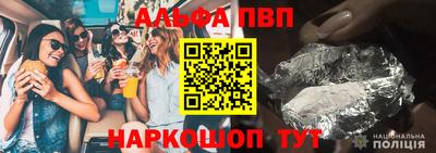 мяу мяу кристалл Абакан