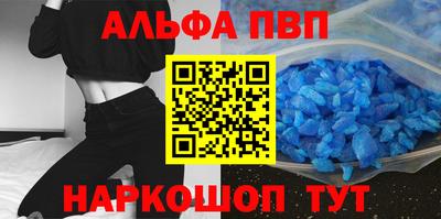 метамфетамин Азнакаево