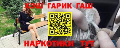 кокаин премиум Гусь-Хрустальный