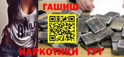 амфетамин Гусиноозёрск