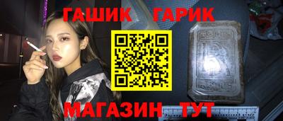 метамфетамин Азнакаево