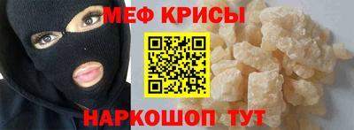 кокаин премиум Гусь-Хрустальный