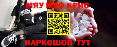 амфетамин Гусиноозёрск