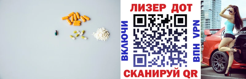 LSD-25 экстази кислота  darknet какой сайт  Чапаевск 