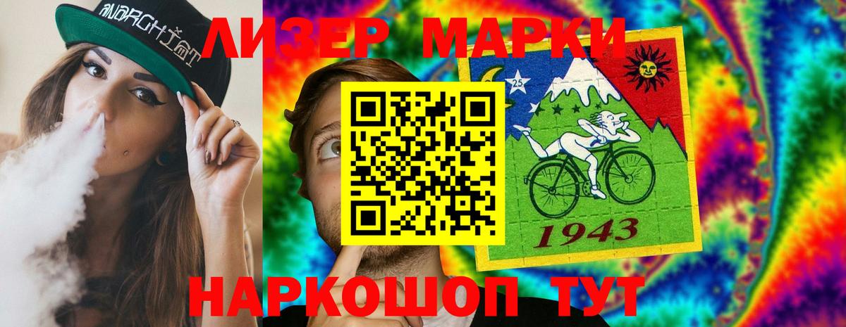 ЛСД экстази  ЛСД экстази кислота  Чапаевск  ЛСД экстази кислота 