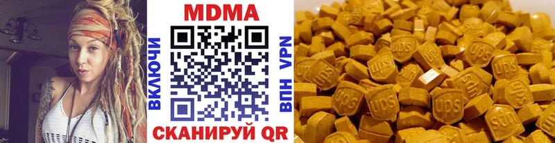 MDMA VHQ где продают наркотики Чапаевск