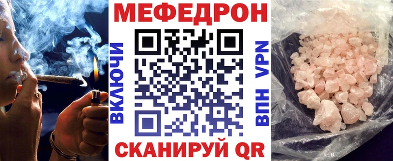 МЯУ-МЯУ VHQ Чапаевск
