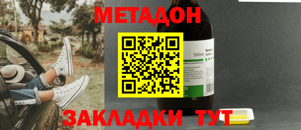 КОКАИН  Бошки Шишки  Чапаевск  Лсд 25  Вход с VPN  МЕФ кристаллы  ГАШ  Где купить наркотики?  Alpha PVP СК  