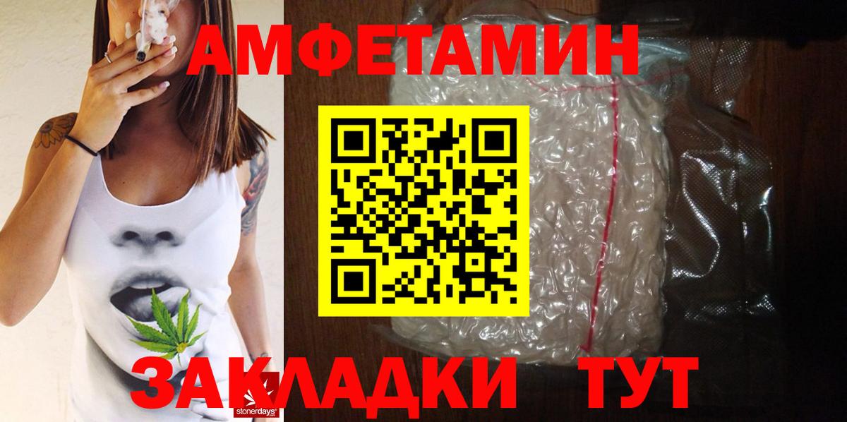 Первитин Декстрометамфетамин 99.9%  Первитин Декстрометамфетамин 99.9%  Чапаевск 