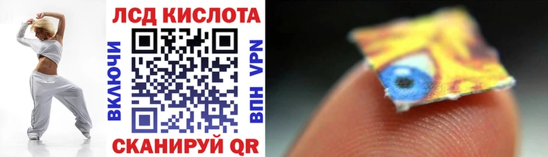Наркотические марки 1500мкг  дарк нет телеграм  Чапаевск 