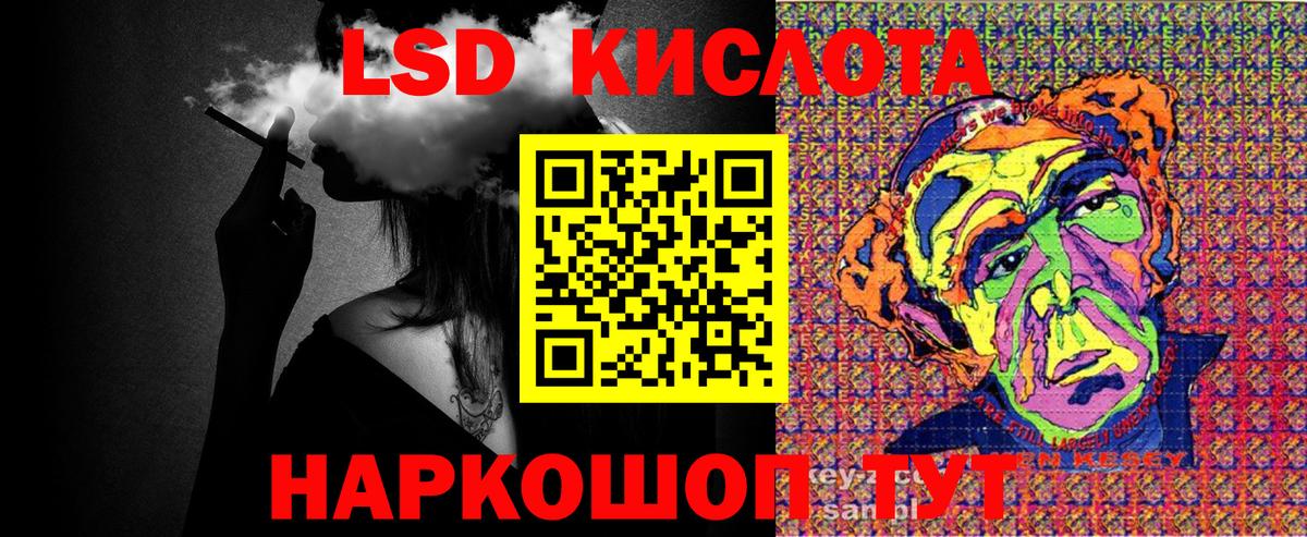Чапаевск  Наркотические марки 1500мкг  Марки NBOMe  Вход с VPN 