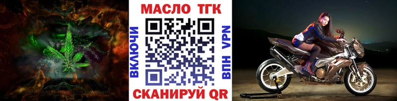 blacksprut маркетплейс  Чапаевск  ТГК жижа 
