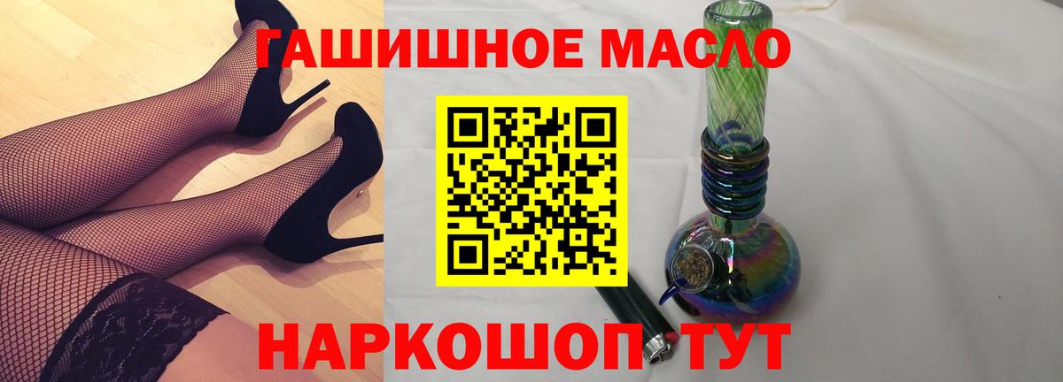 Дистиллят ТГК концентрат  Чапаевск 