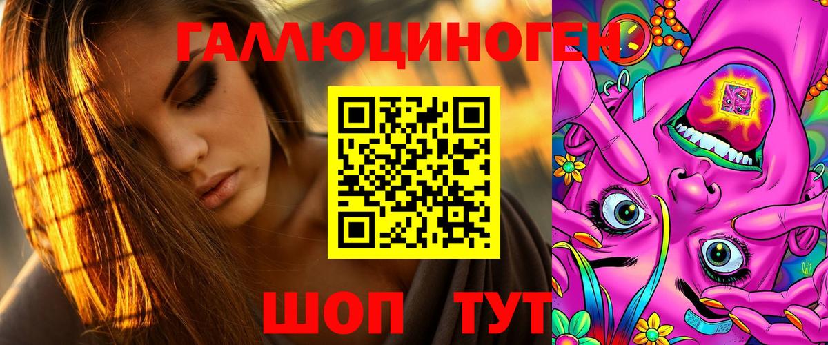 Псилоцибиновые грибы MAGIC MUSHROOMS  Чапаевск 