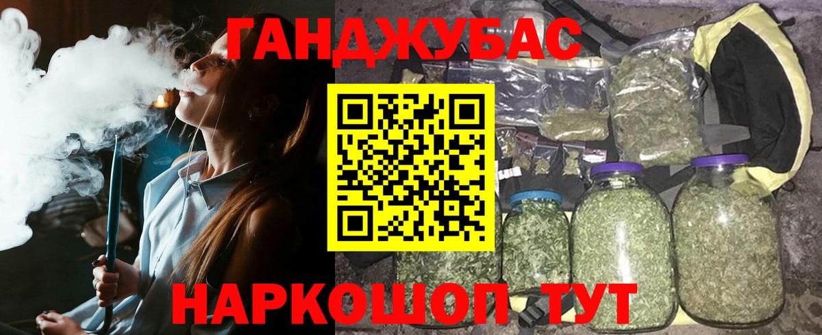 Канабис Amnesia Чапаевск