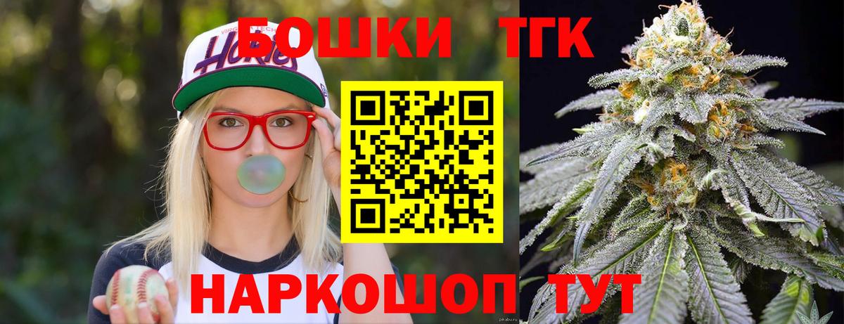 Каннабис Amnesia  Вход с VPN  Марихуана Ganja  Чапаевск  МАРИХУАНА марихуана 
